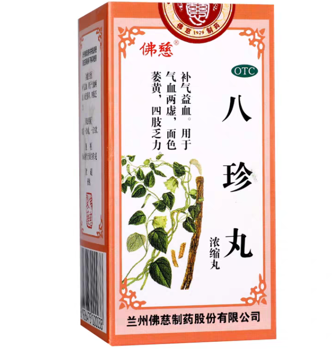 Bát Trân Hoàn Lan Châu