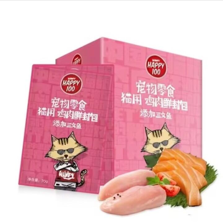 Combo 5 gói pate Happy 100- Pate cho mèo