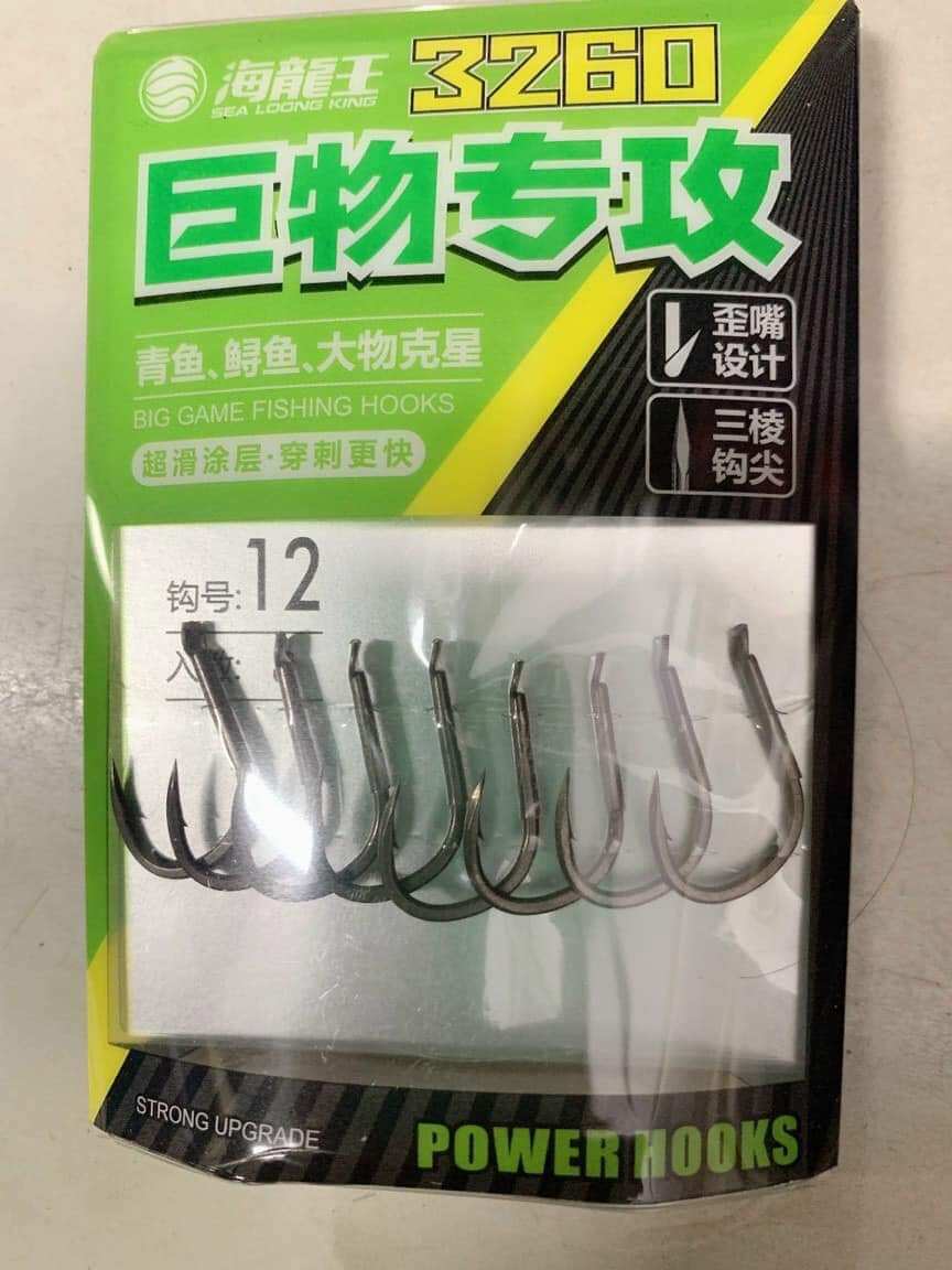Lưỡi câu cá săn hàng 3260 chính hãng