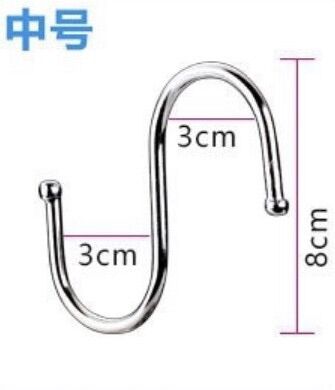 Móc Treo Đồ Hình Chữ S Nhiều Kích Thước