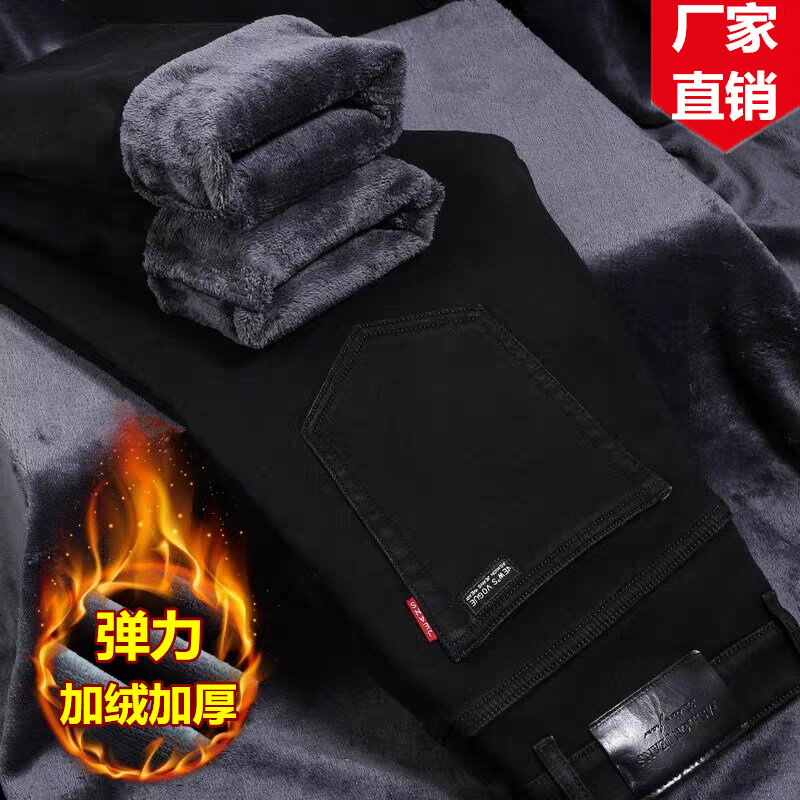 Quần Jeans Denim Lót Lông Cừu Dày Co Giãn Thường Ngày Quần Dài Dài Đến Mắt Cá Chân Rộng Thời Trang Thu Đông Quần Jeans Nam