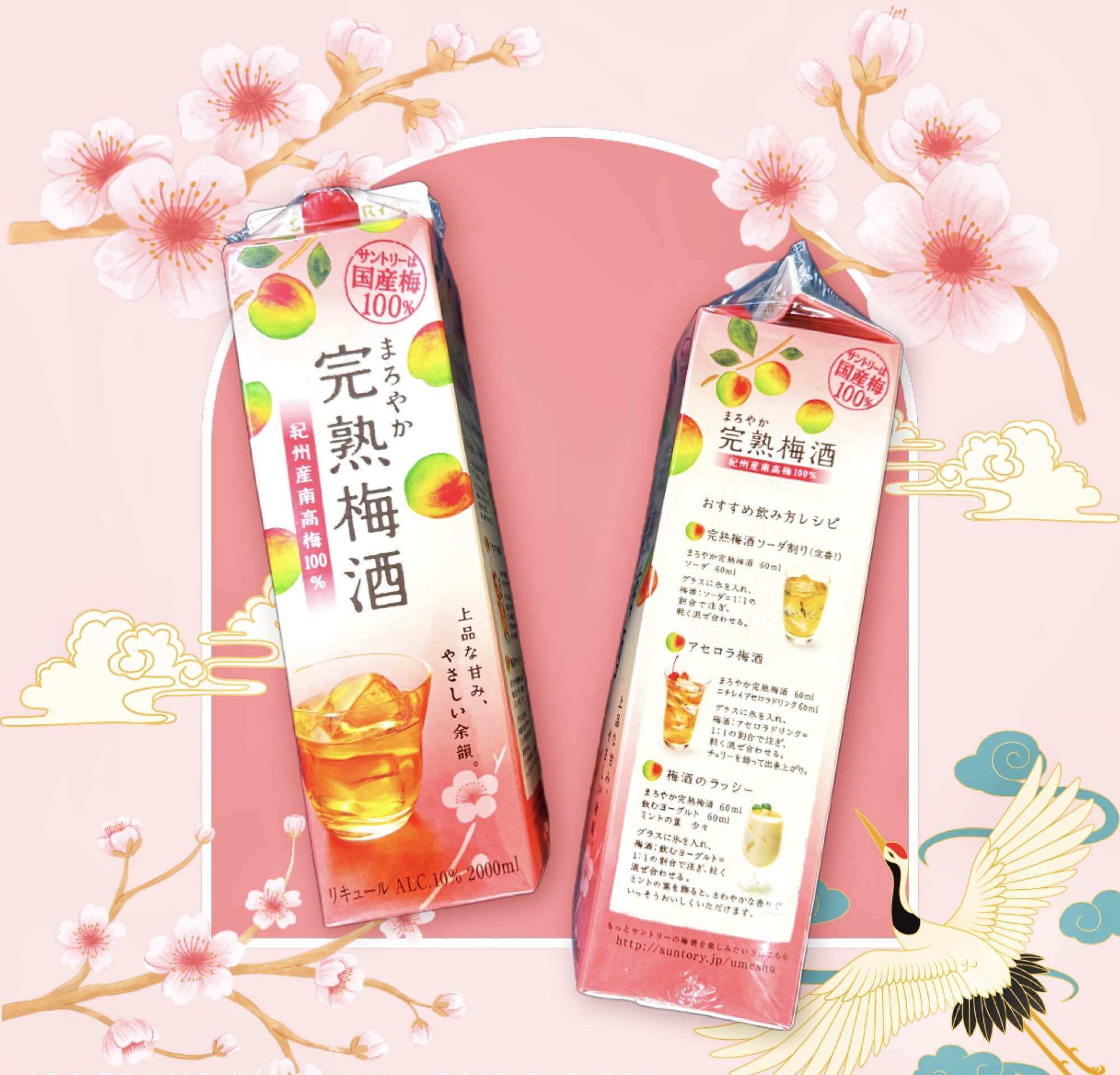 Nước mơ đào hộp 2000ml