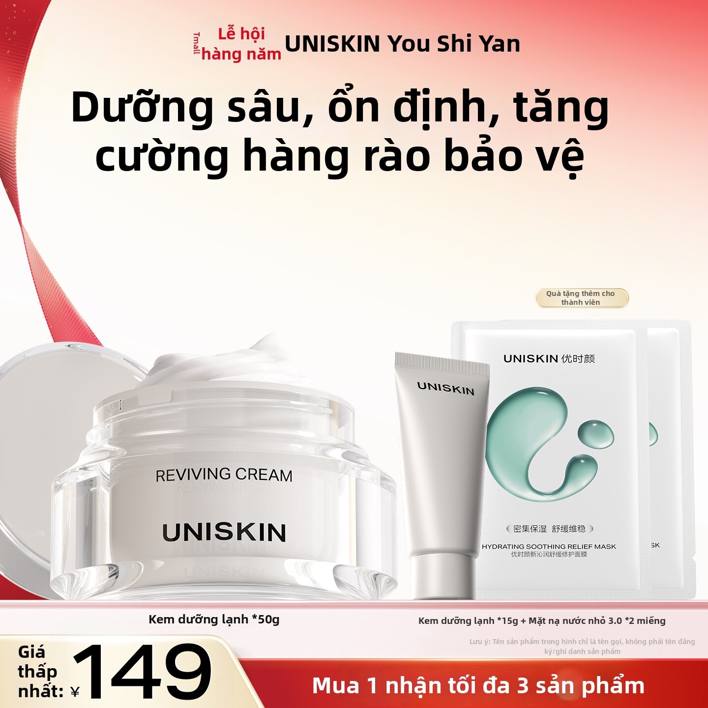 Repair Redness Relief Soothing Tightening Wrinkle-Resistant Facial Moisturizing Cream Giá 723,000 Đồng*Miễn phí vận chuyển