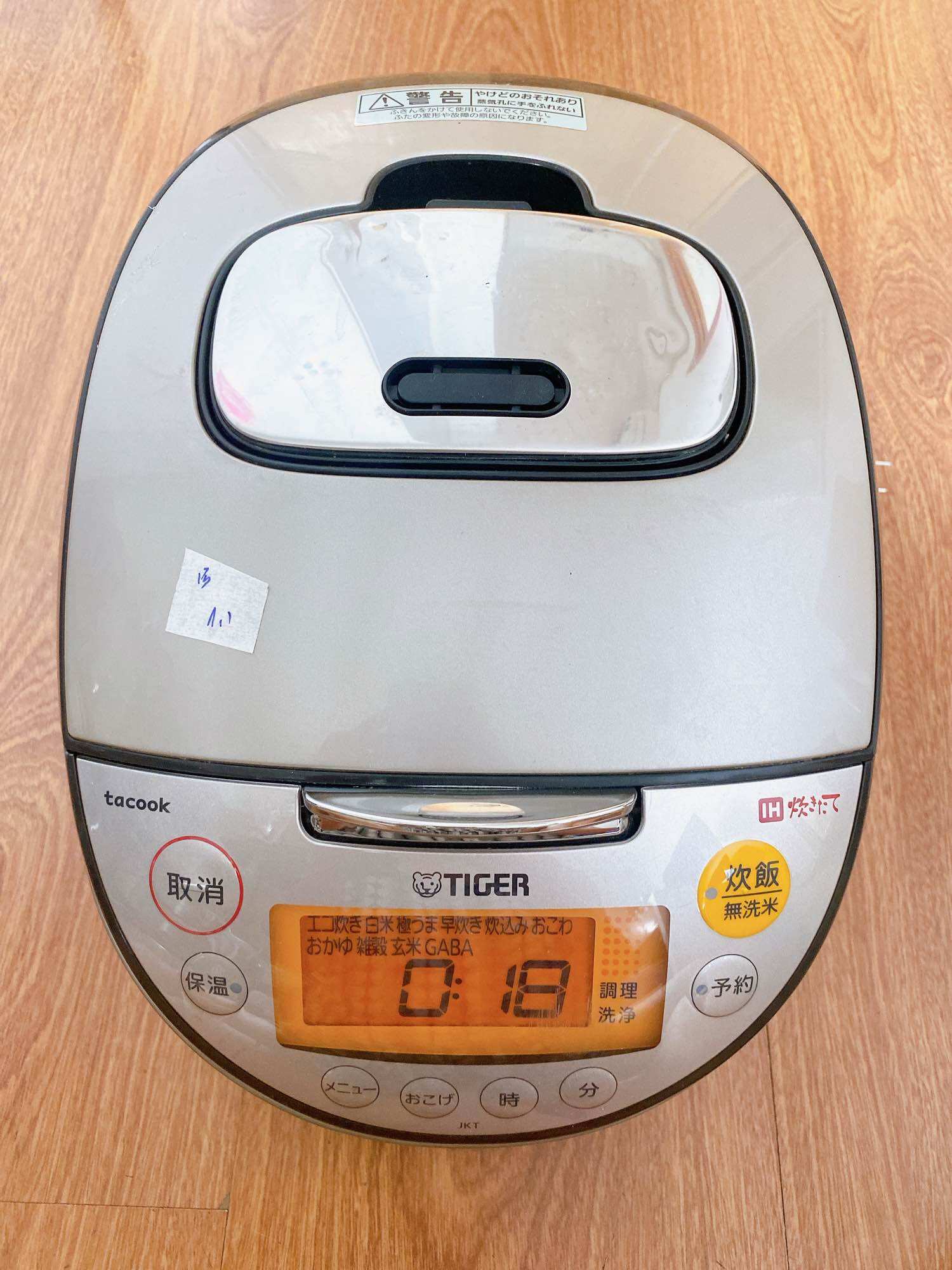 Nồi cơm điện nội địa Nhật cao tần bãi Tiger 1L