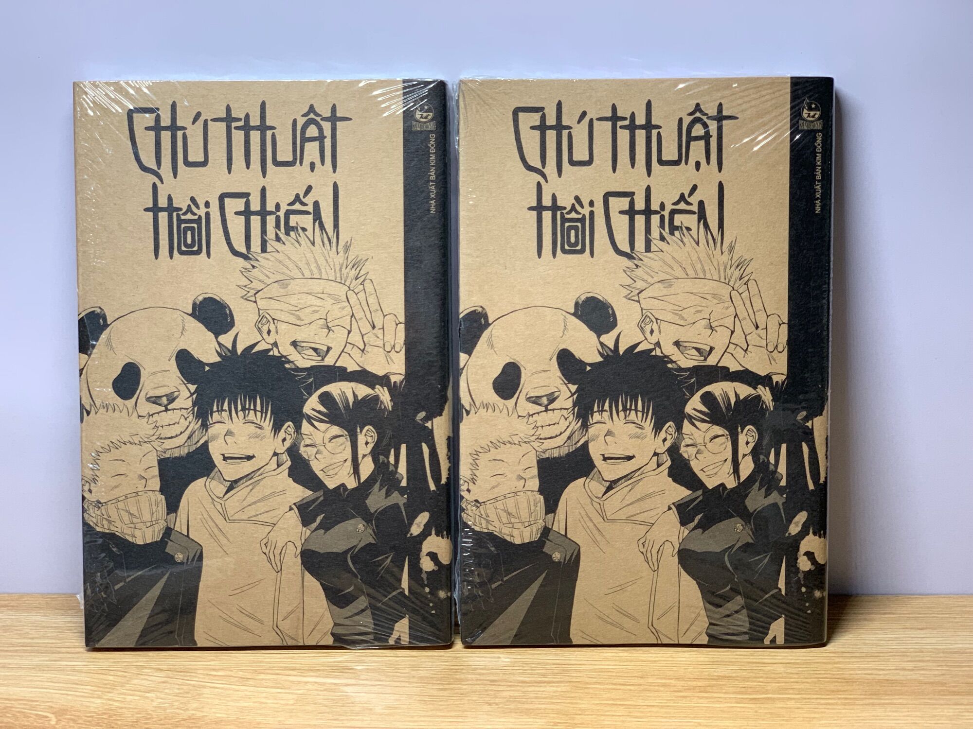Chú thuật hồi chiến - tập 0