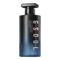 GUSHI | Dưỡng Thể Dài Lâu Hương Nước Hoa