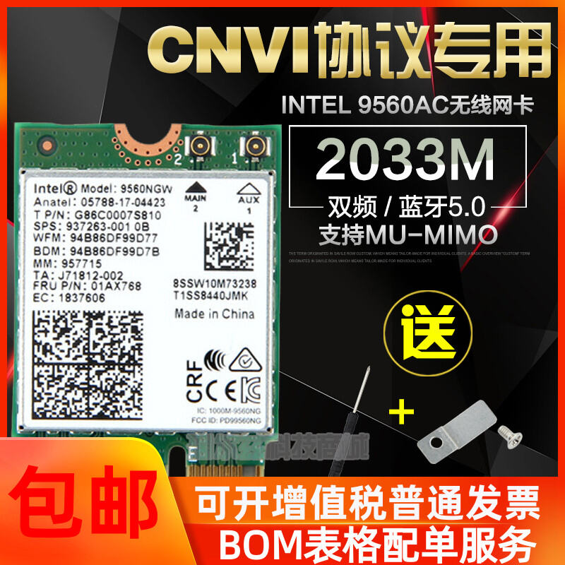 Card Mạng Không Dây Intel Ax201 9560ac Máy Tính Để Bàn Máy Thu Phát Wifi Cnvi Bluetooth 5.0