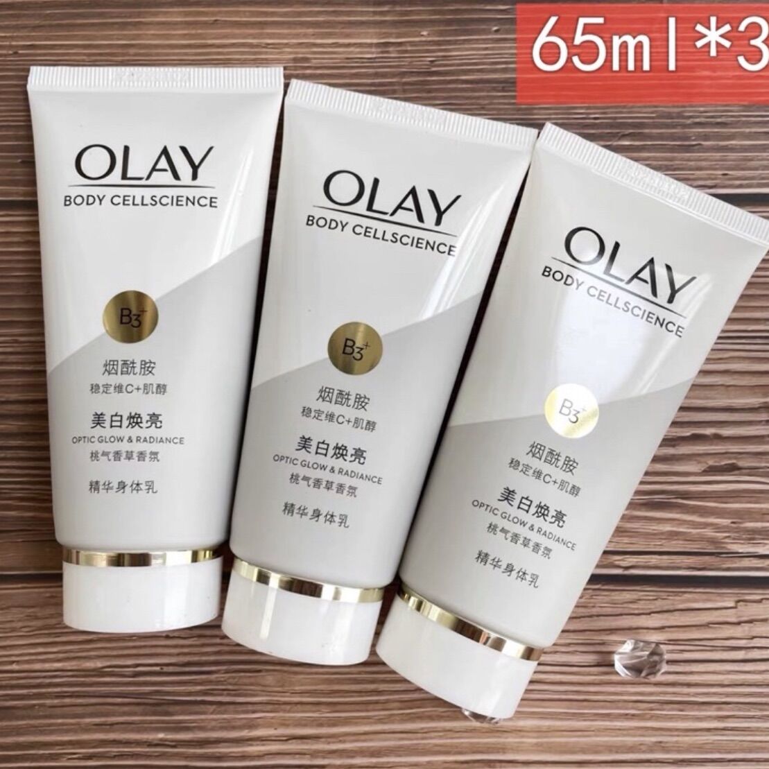Sữa dưỡng thể Olay Body Cellscience B3 + Retinol Lotion