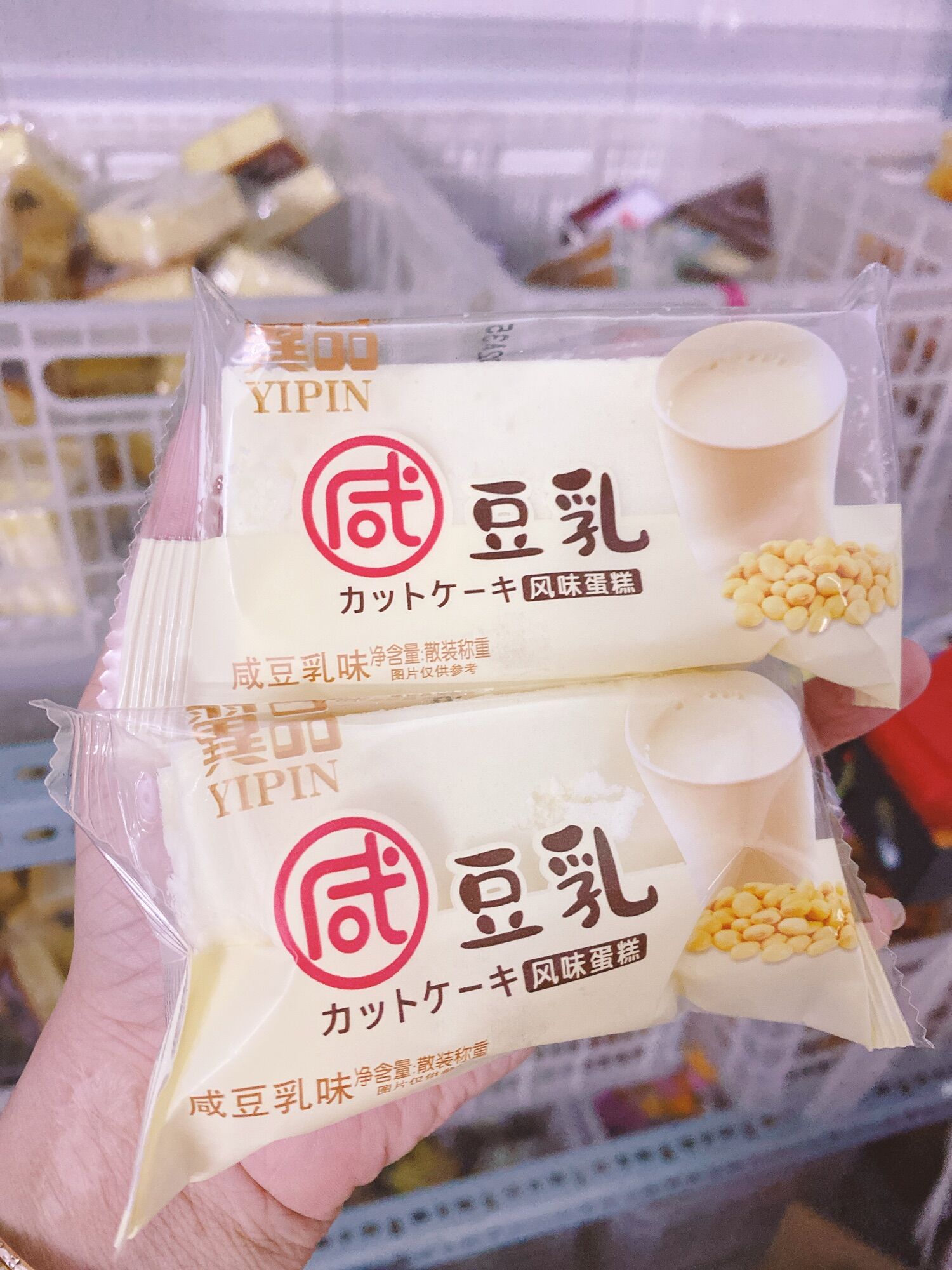 Bông lan đậu nành hấp 1kg