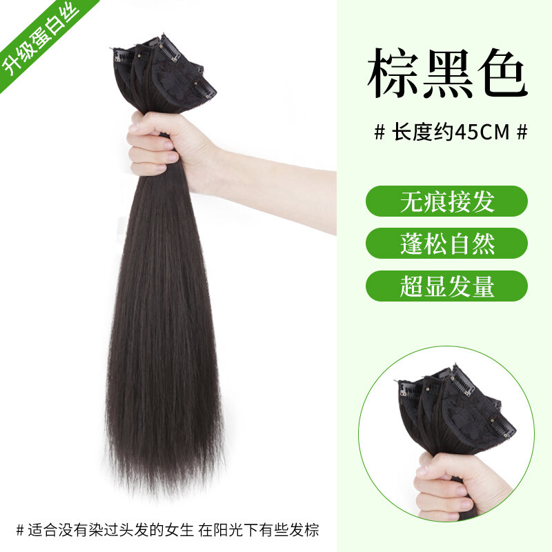 Phụ Kiện Tóc Giả Dài Cho Nữ Ba Mảnh Không Để Lại Dấu Vết Giả Mèo Tóc Giả Dày Giả Mèo Tóc Thẳng Giả M