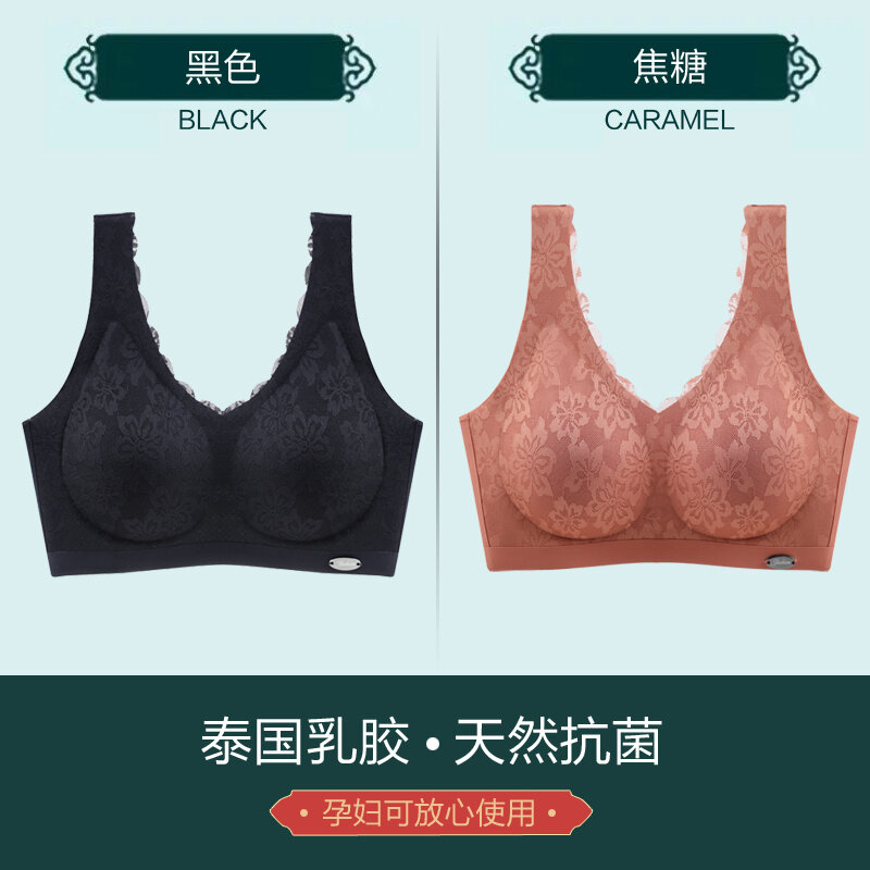 Thailand Latex Urban Underwear Female Beauty without Steel Ring Push up Small Breast Bra Breast Holding Anti-Sagging Vest Bra