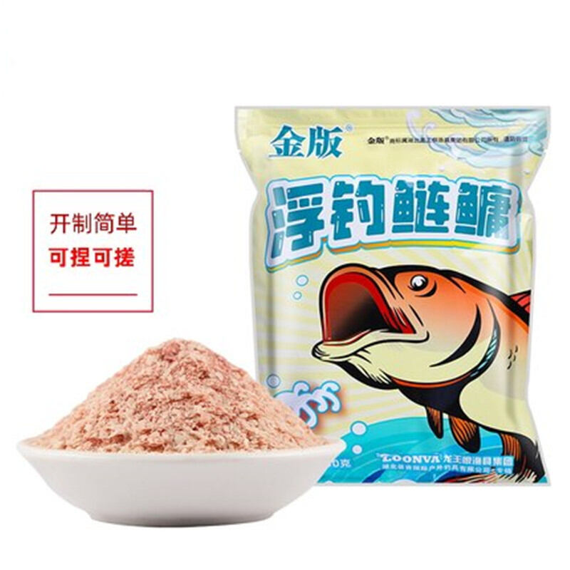 Mồi Câu Cá Mè Chuyên Dụng