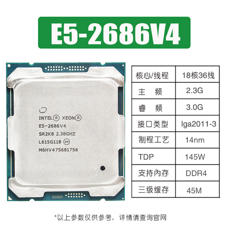 Intel Xeon E5-2680V4 2683V4 2696V4 2699V4 2690V4 2682V4 2673V4 CPU 16 Core 2.4GHz 14nm Intel Xeon E5