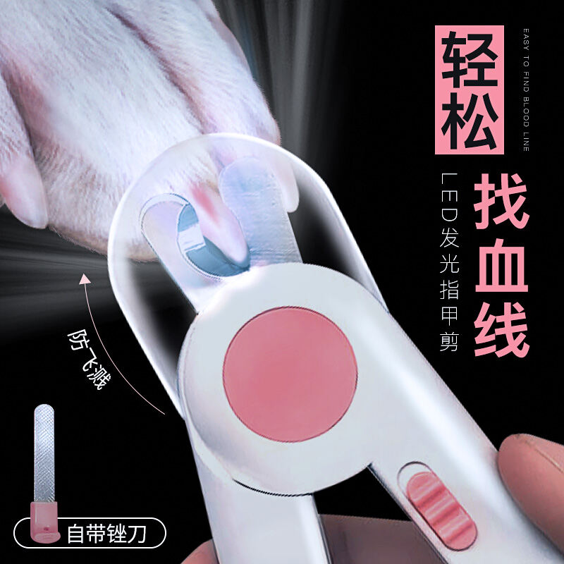 Kéo Cắt Móng Tay Cho Chó, Tìm Đường Máu, Dao Cắt Móng Tay Cho Mèo