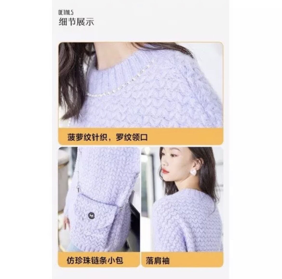 VERO MODA áo len tím pastel
