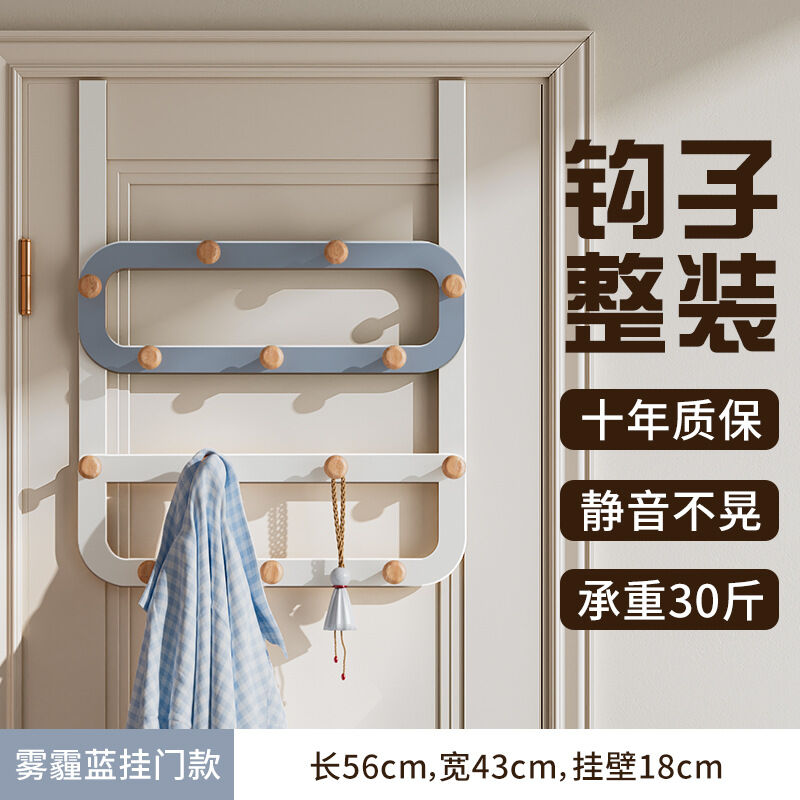 Móc treo cửa phòng móc treo sau cửa móc treo sau cửa phòng nữ sinh móc treo quần áo móc treo quần áo không cần đục lỗ vào cửa