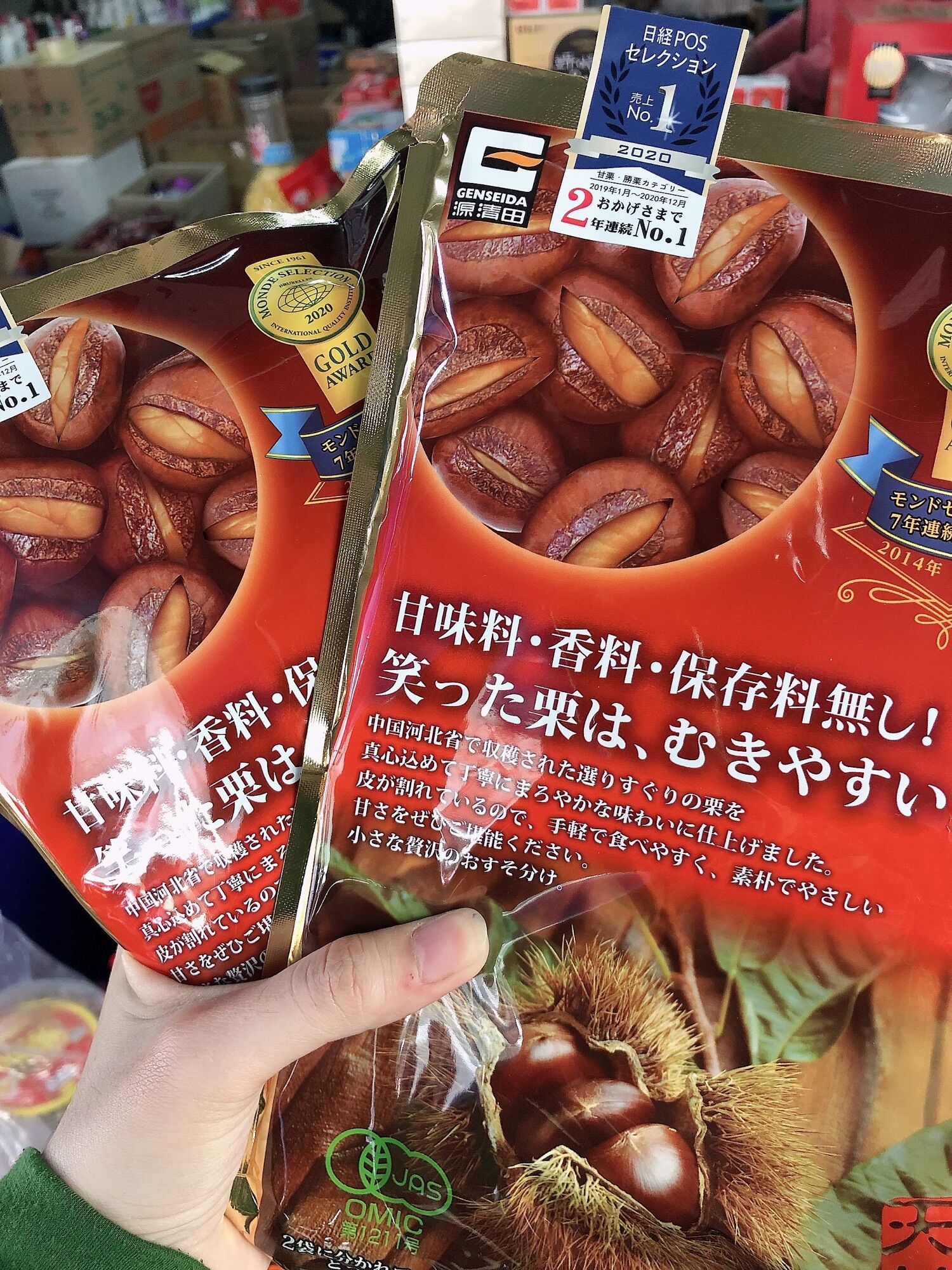 Hạt dẻ tẩm mật ong 200g