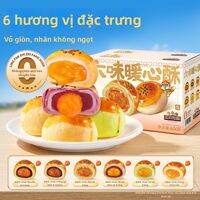 Three Squirrels | Bánh Pa-tê Trứng 600g