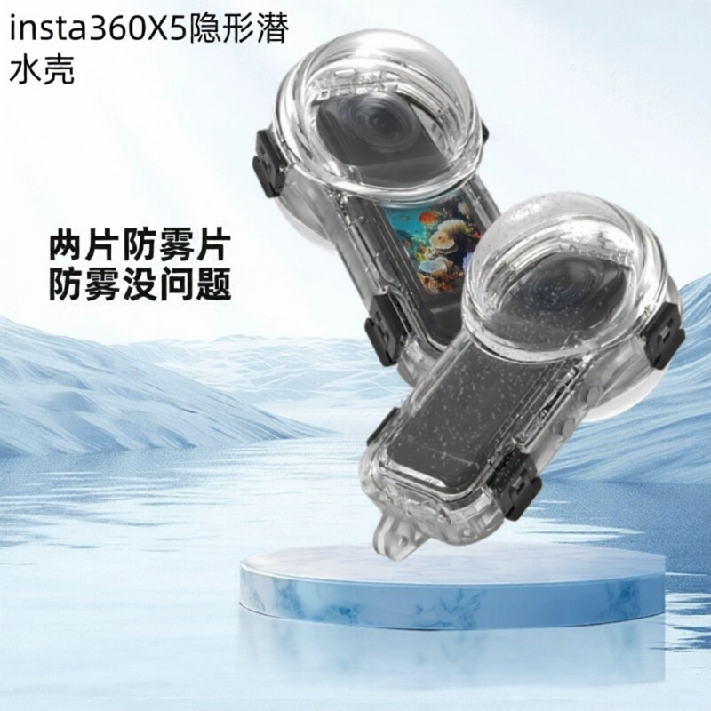 Vỏ Chống Nước cho 360 X5 Lắp Ráp Nhanh Dễ Dàng