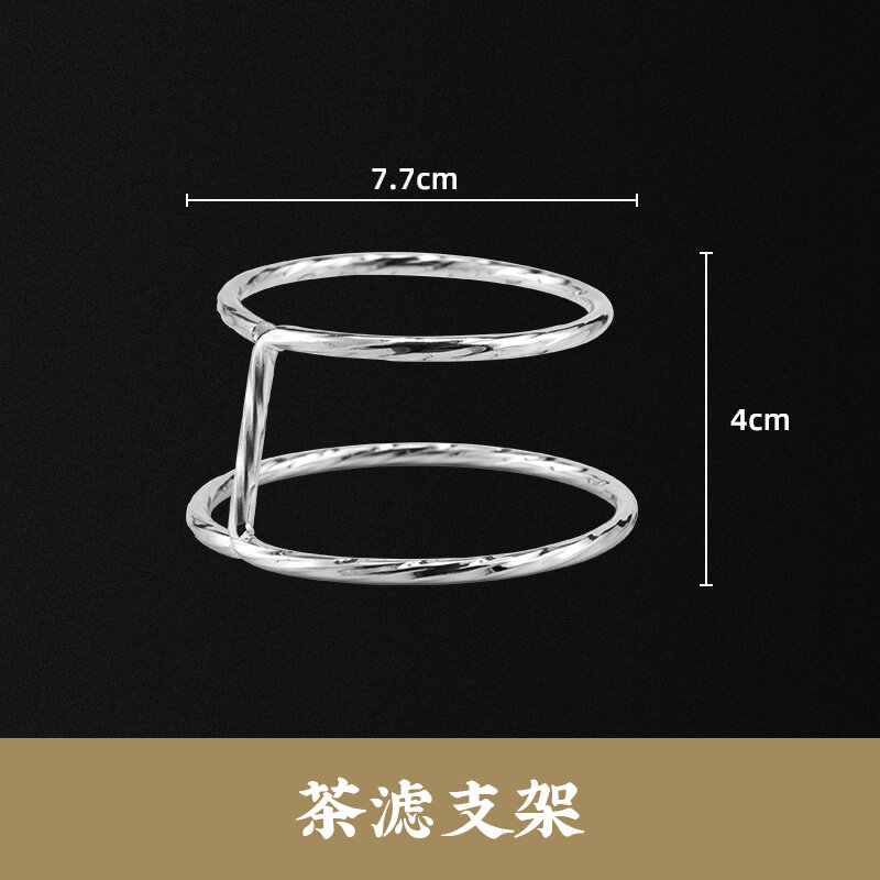 Lọc trà inox lọc trà lưới lọc cà phê dụng cụ pha trà kung fu lọc trà phễu lọc trà phụ kiện dụng cụ pha trà