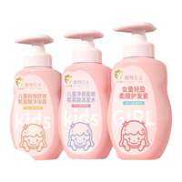 PLANTISM | Bộ 3 Sản Phẩm Chăm Sóc Tóc  Cơ Thể Từ Thiên Nhiên Cho Bé Gái 3-15 Tuổi