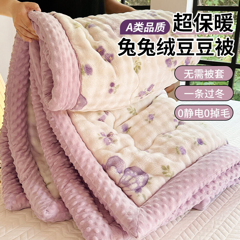 Chăn Lông Thỏ Dày Ấm Áp Chăn Lông Thỏ Mùa Đông Hai Lớp Cotton, Vải Bông Vỏ Ký Túc Xá Lõi Bộ Đồ Giườn