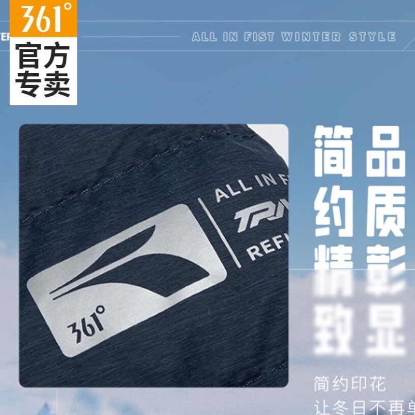 Áo phao lông vũ 361