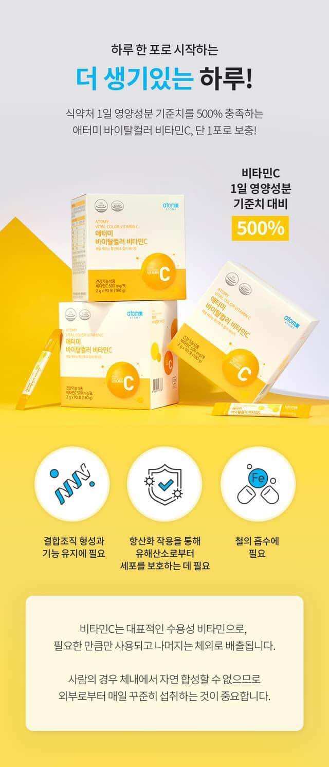 Vitamin c Atomy đẹp da tăng đề kháng
