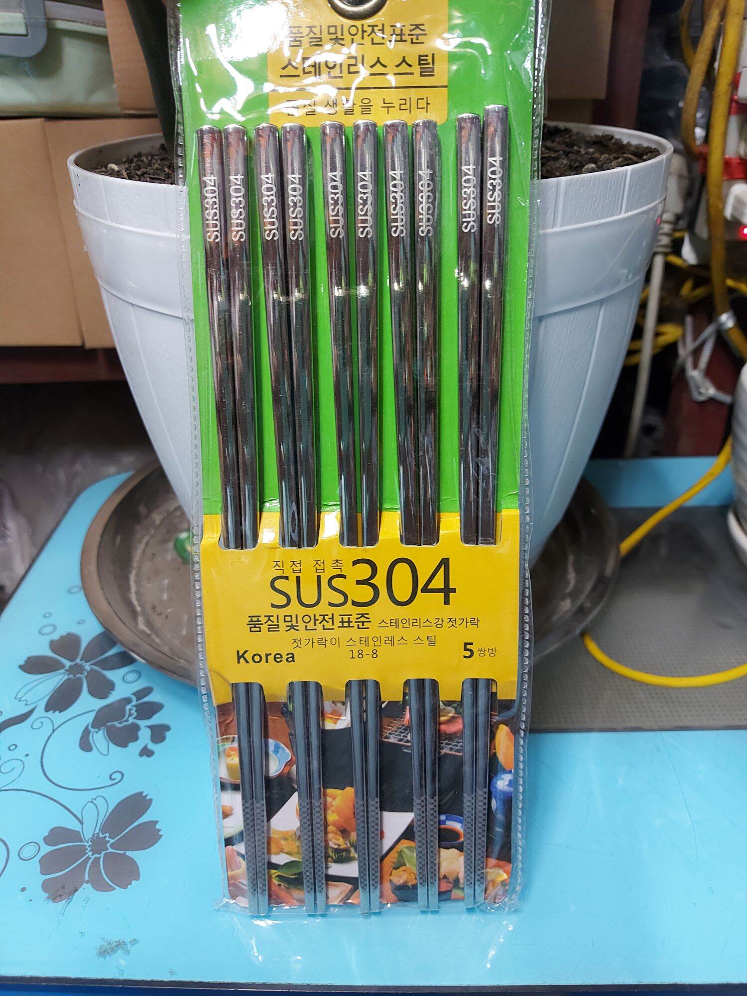 Đũa inox 304 Hoa, Trơn cao cấp kiểu Hàn Quốc (Set 5 đôi)