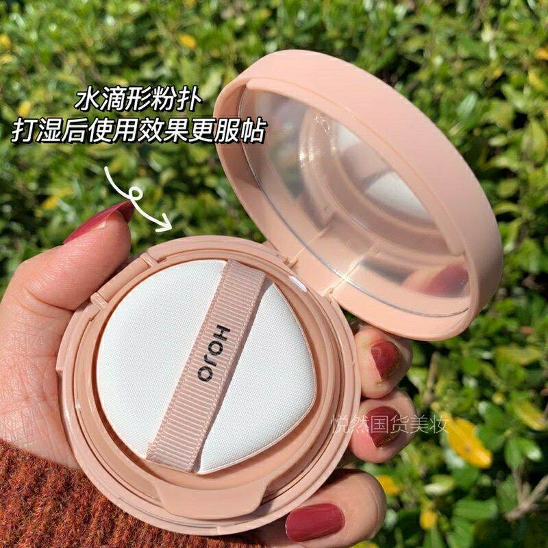Cao Cấp Cushion Phấn Nước Che Khuyết Điểm Thần Thánh Cô Gái Hojo Sang Chảnh Phấn Phủ Kem Nền Tươi Chống Nắng Nâng Tone