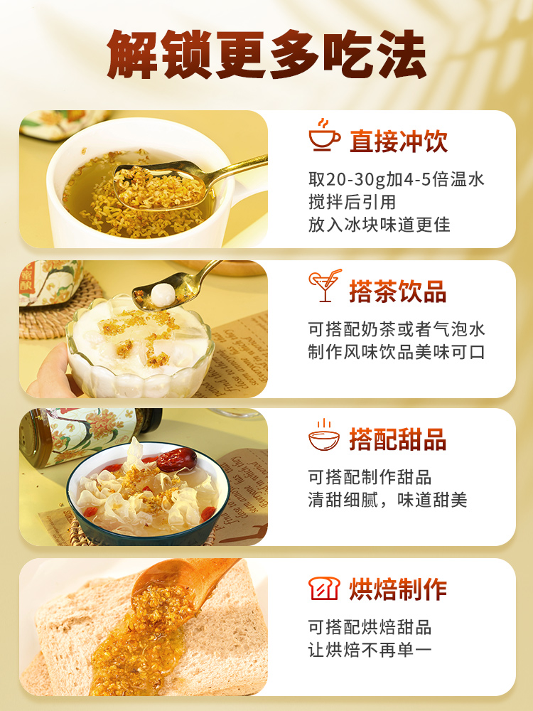 sốt cao hoa quế mật ong 280g 1 hũ🍯🍯