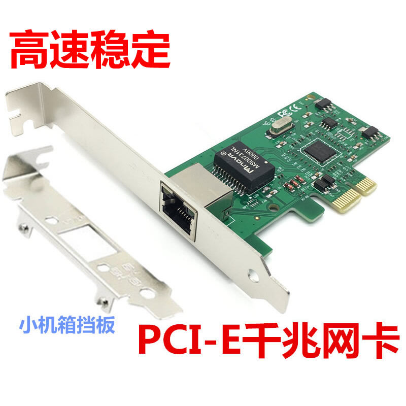 Card Mạng PCI-E Card Mạng M Độc Lập Có Dây, Card Mạng Tích Hợp Khe Cắm PCIe Lắp Đặt Máy Tính Để Bàn Gigabit M