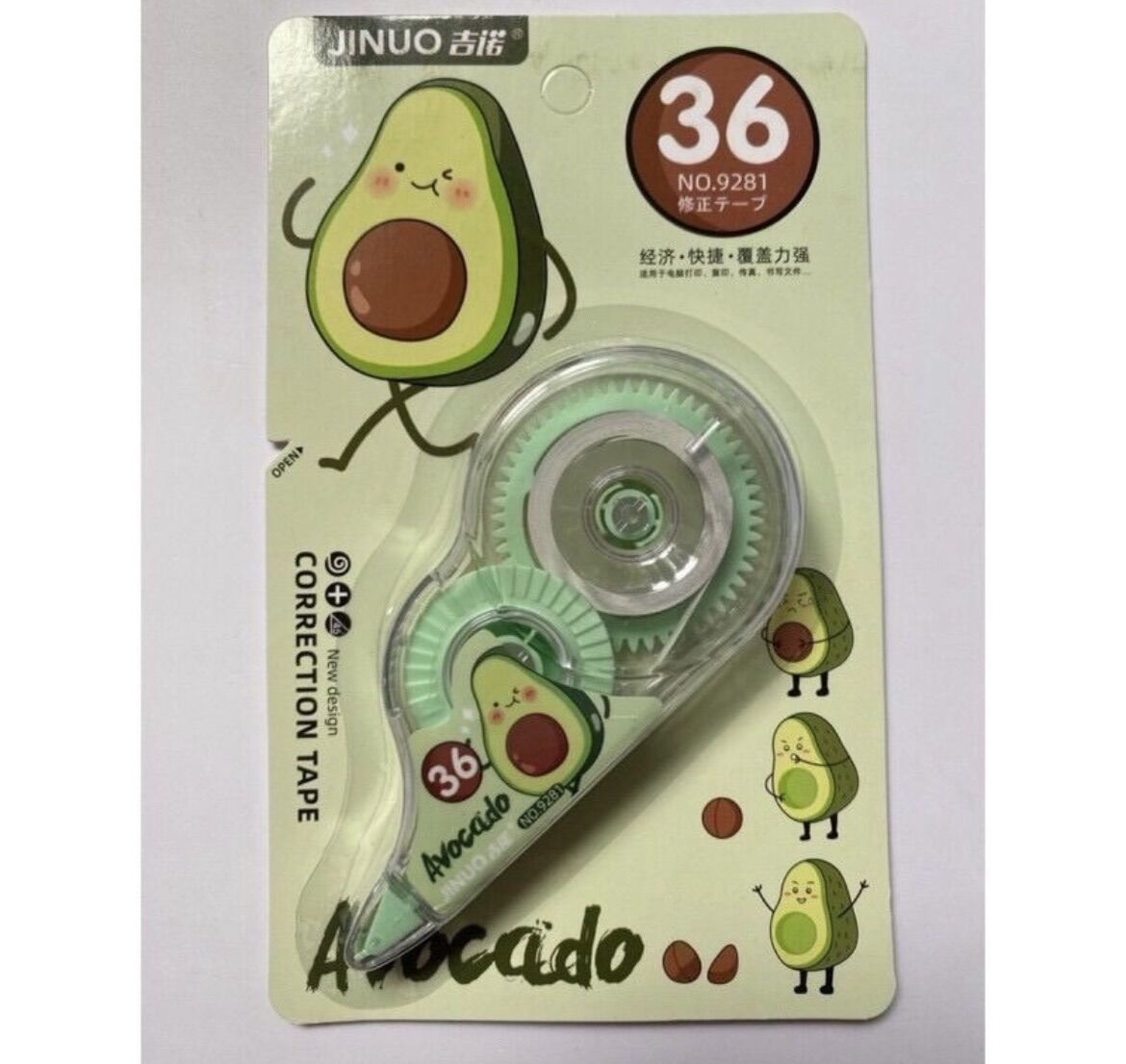 Bút xoá kéo hình quả bơ và cà rốt