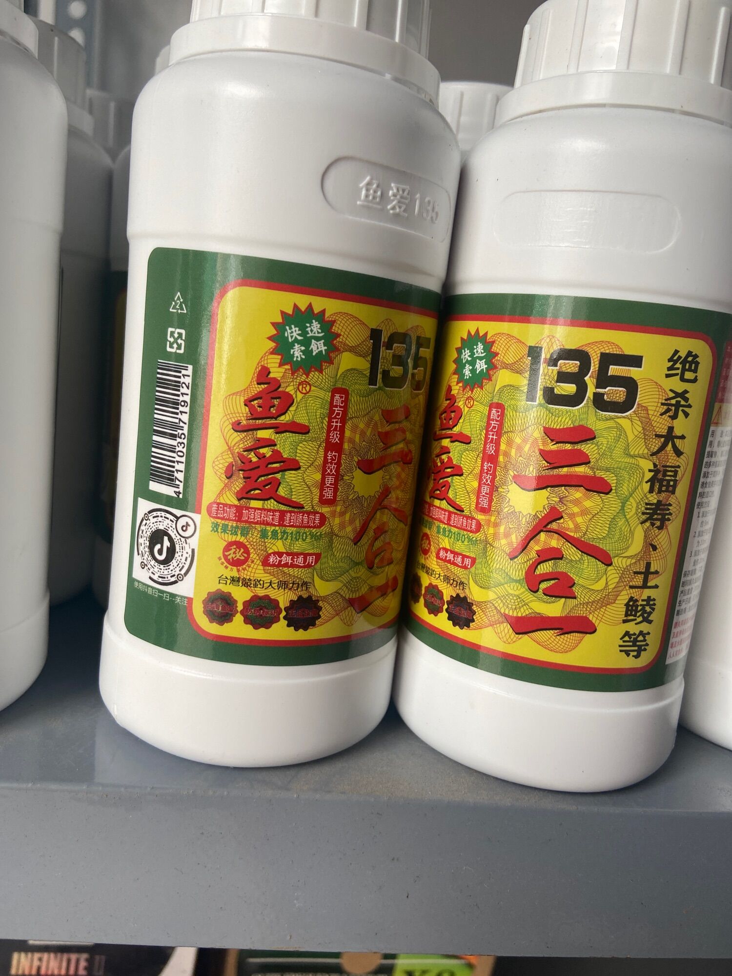 Tinh Mùi 135 Câu Cá Chép, Rô Phi