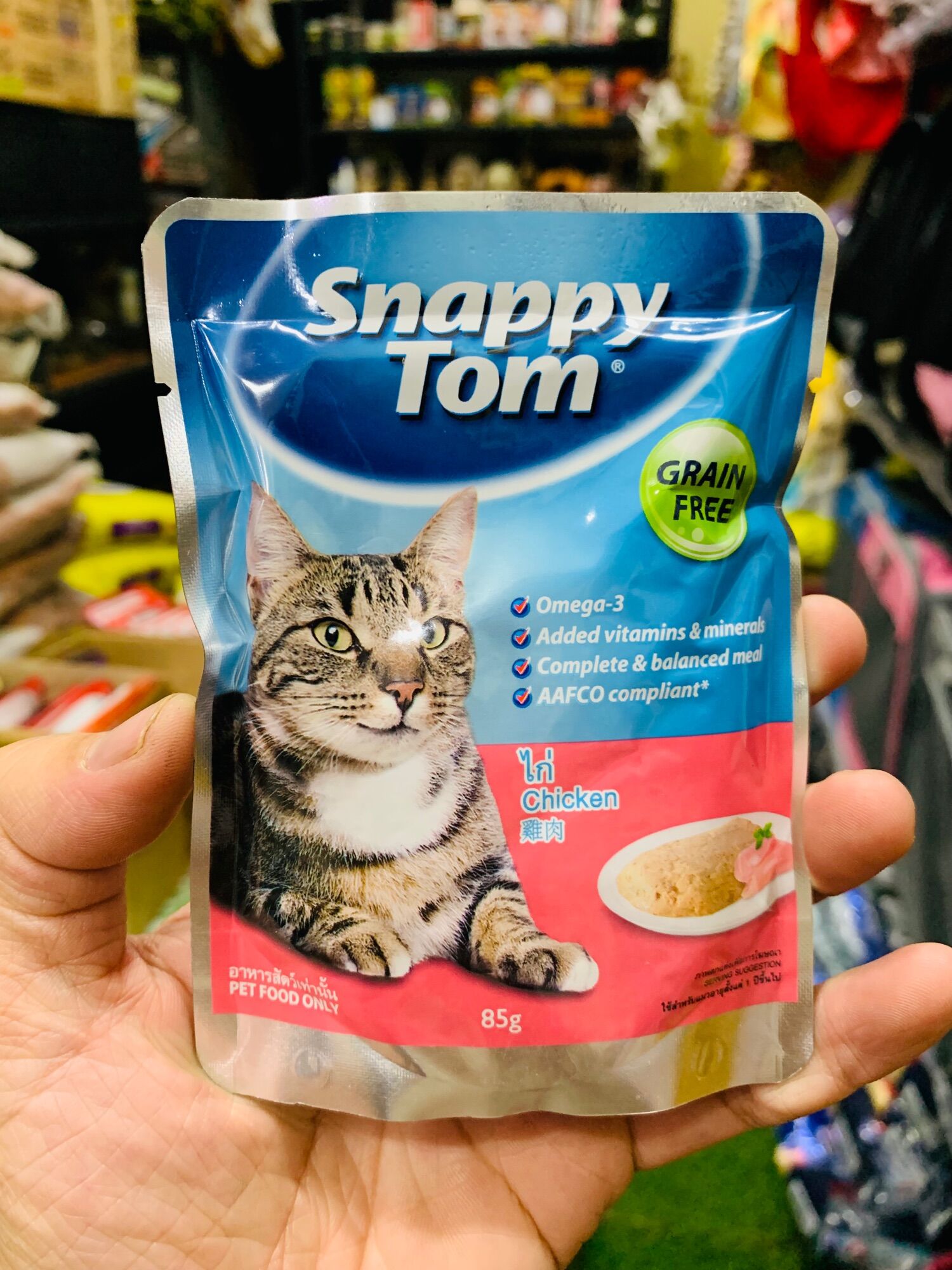 Pate cho mèo Snappy Tom gói 85g