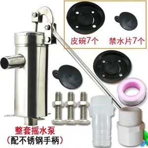 Pressurized Water Well Manual Shaking Pump Household Suction Pump Machine Well Pump Head Self-Priming Pump Stainless Steel Hand Pump Shaking Water Device