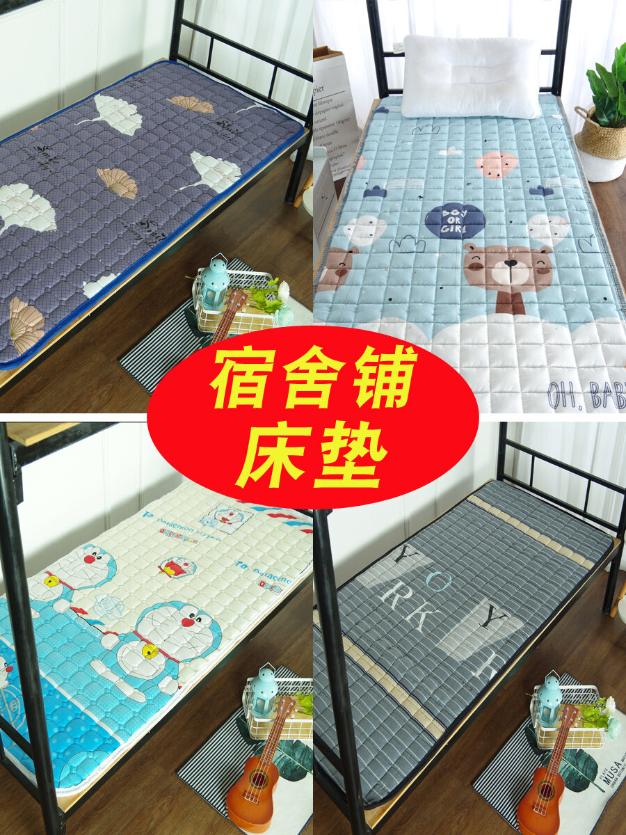 Chăn Ga Gối Đệm Tatami Mỏng Sinh Viên Giường Đơn Ký Túc Xá 0,9m 1,2m 1,5m Đôi Sử Dụng Tại Nhà Nệm Chần Bông Có Thể Gập Lại Độ Mềm Vừa Phải