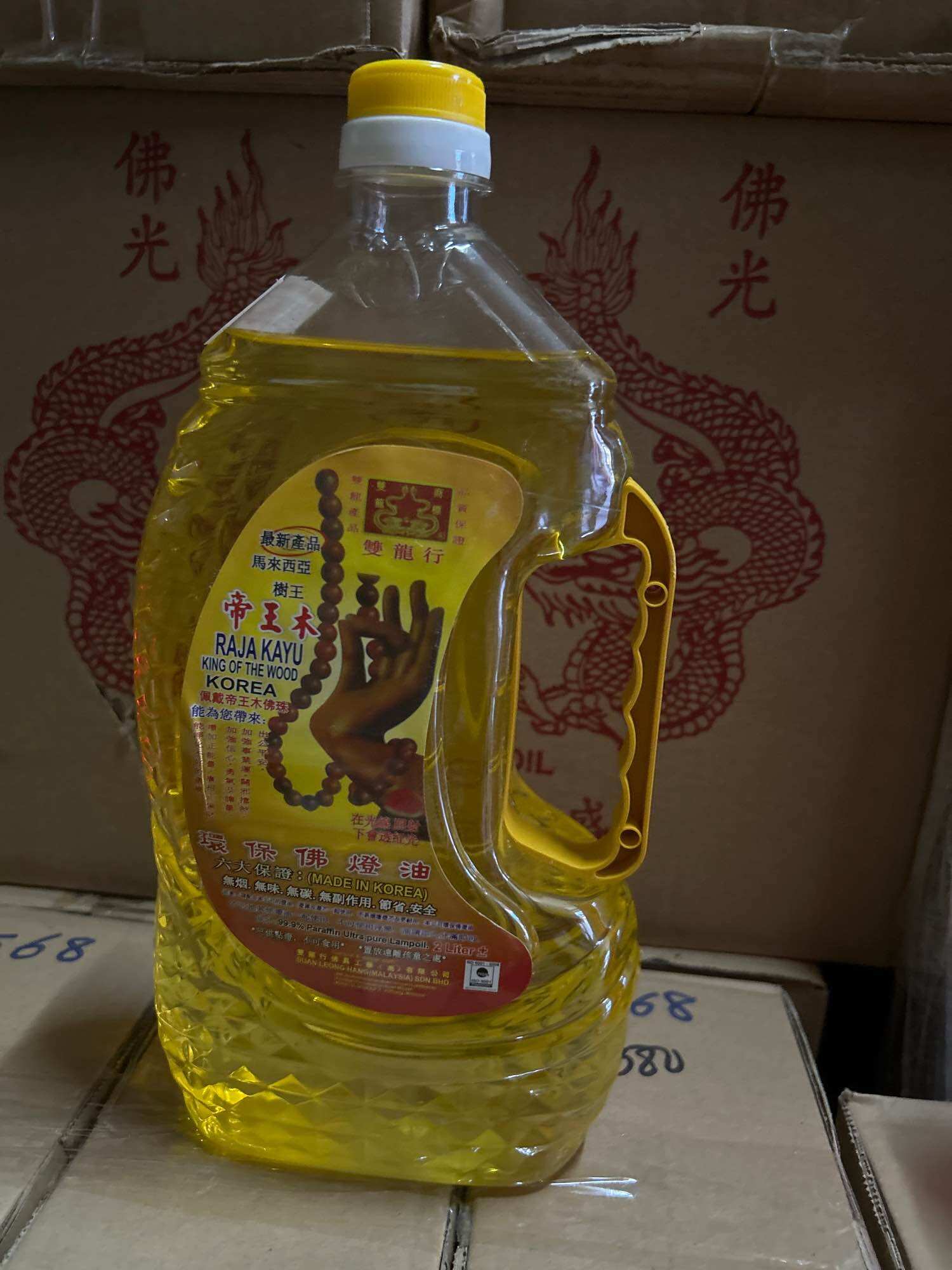 [HCM]DẦU CÁT TƯỜNG LƯU LY CHAI 2LIT - DẦU THẮP ĐÈN