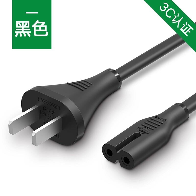 Green Union 8-Shaped Power Cable 2-Way Two-Core Speaker Double Hole Plug Charger Universal PS4 Desk