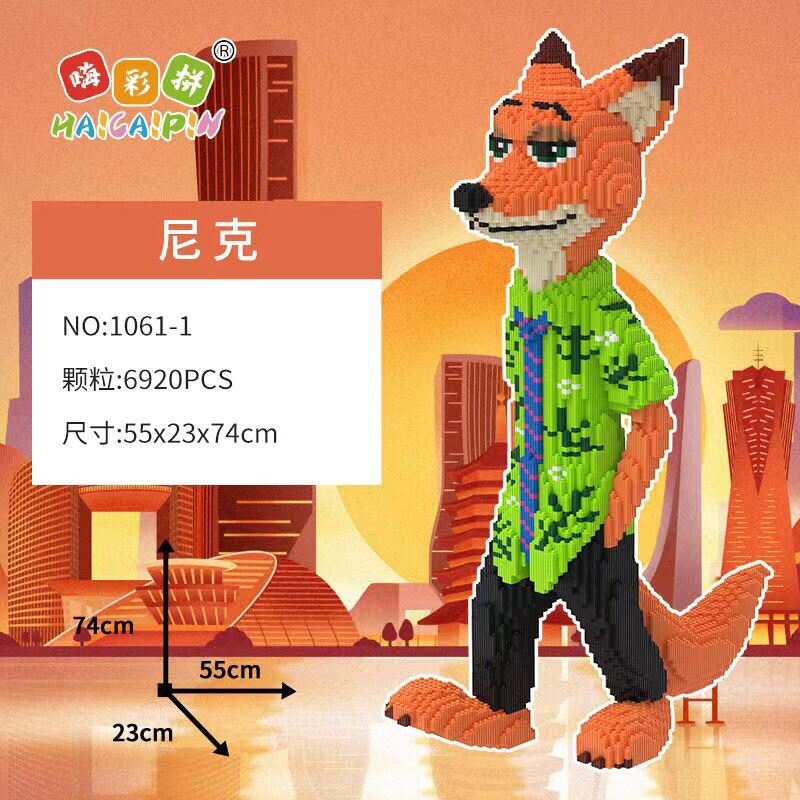 Xếp hình lego cáo nick và thỏ zootopia judy 74cm Đồ chơi lắp ráp mô hình cỡ lớn Hàng Đẹp bear bricK