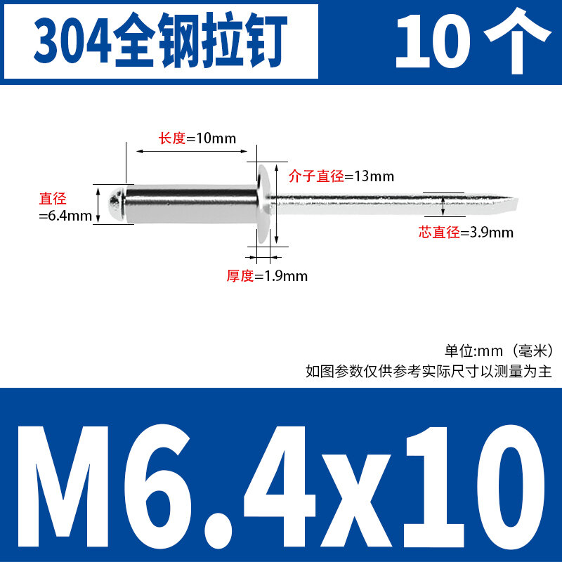 Đinh tán rút lõi inox 304, đinh tán kéo cành liễu 4mm, đinh tán đầu tròn, đinh tán, đinh tán trang trí hút tim m3.2m4m5