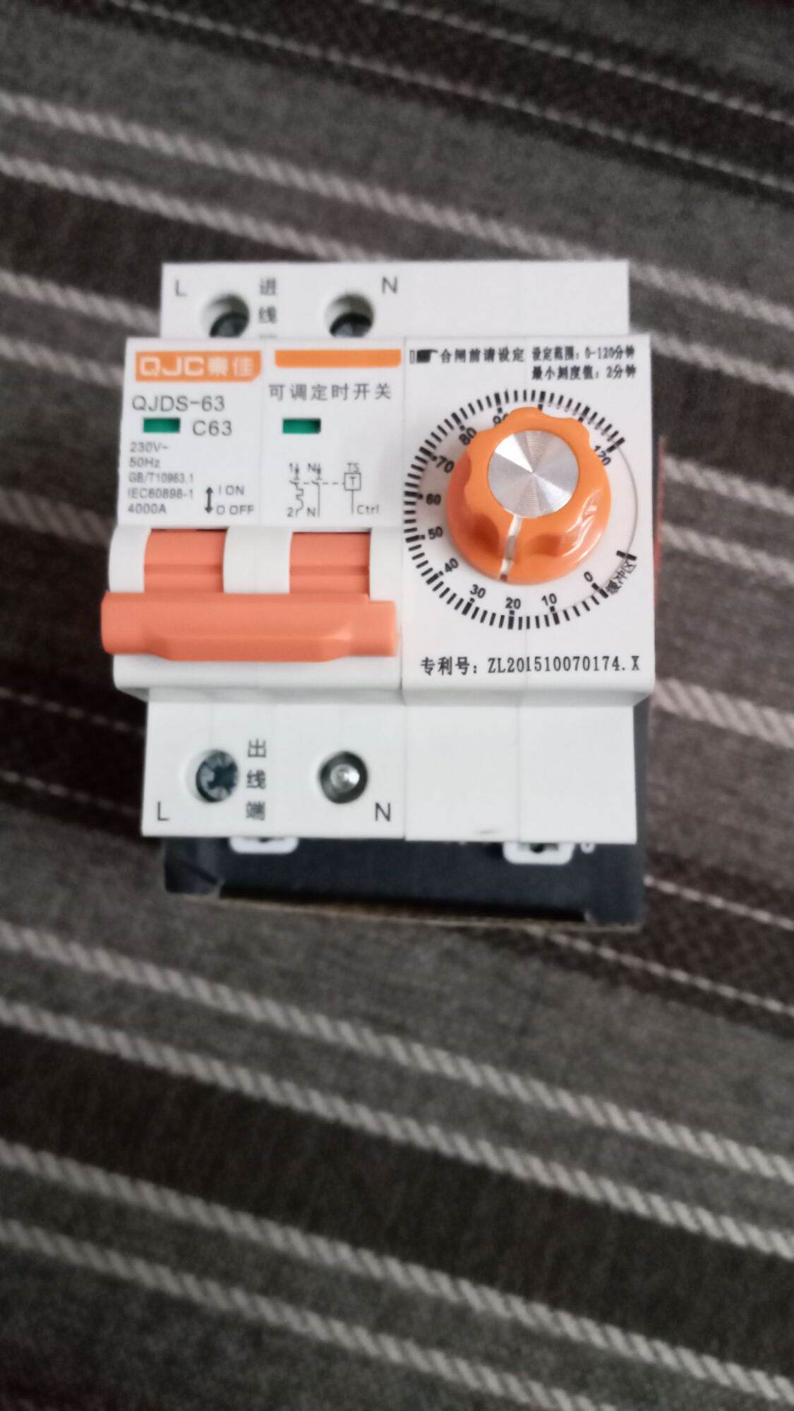 Áttomat hẹn giờ tủ cơm . thời gian 120 phút 2P 63A