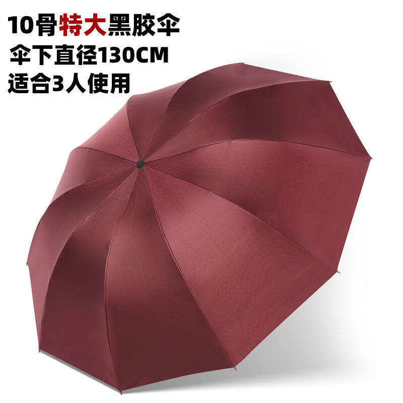 Ô Siêu To Ô Cỡ Lớn Cỡ Lớn Cho 3-4 Người Cán Thẳng Tự Động Chống Gió Cm Đường Kính Lớn Cỡ Lớn Mưa Lớn Công Sở Đi Ra Ngoài