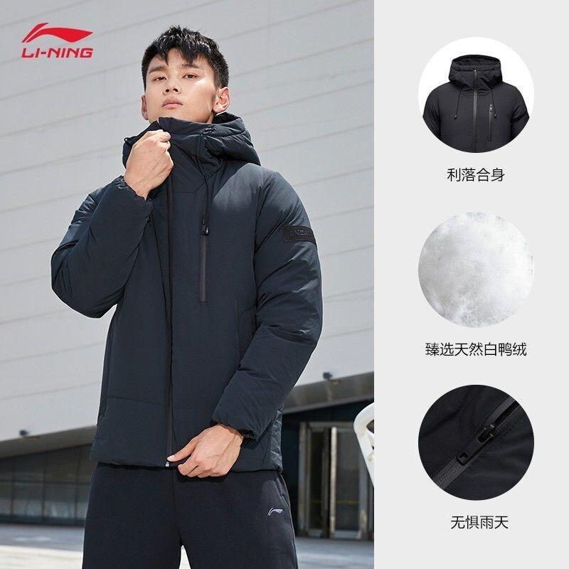 Áo phao lông vũ nam Lining AYMP205