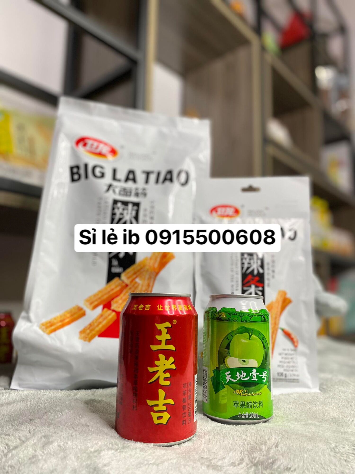 (NƯỚC SÂM) TRÀ THẢO MỘC VƯƠNG CÁT LÃO WANG LAO JI (310ml/ lon)