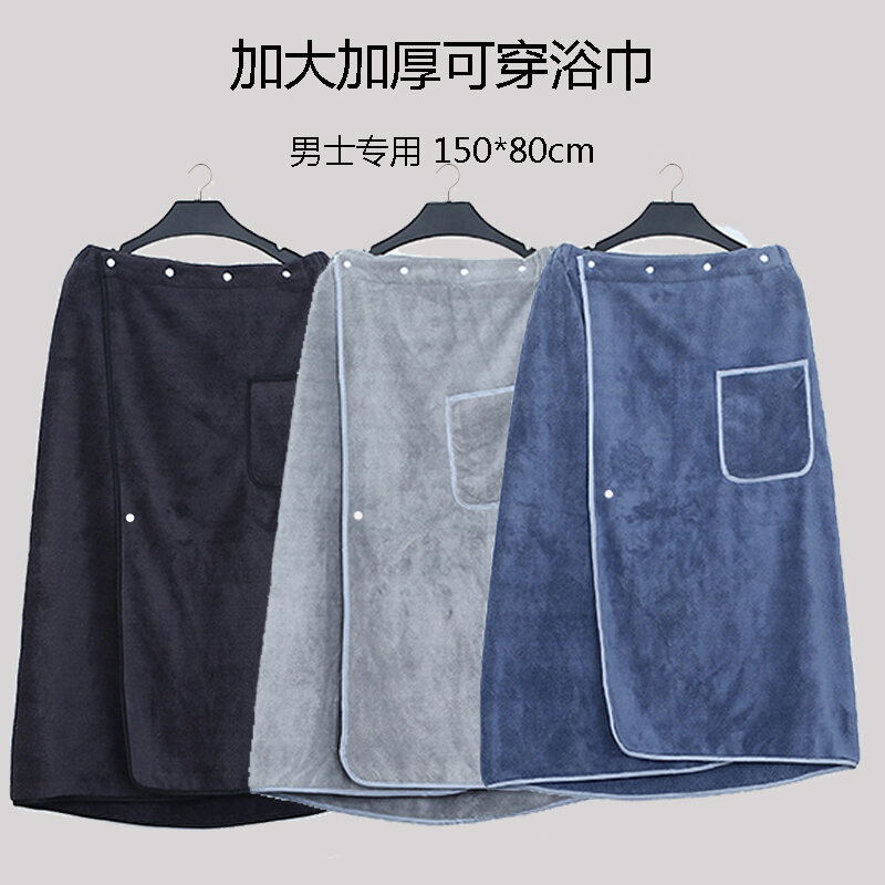 Khăn Tắm Váy Tắm Bơi Lội Có Thể Quấn Tắm Có Thể Mặc Size Lớn Chuyên Dụng Cho Nam Khăn Quấn Nhanh Khô Thấm Nước Hơn Cotton Gia Dụng