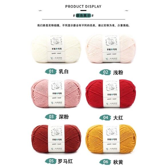 Len Yaoh Wool 100g, Đan Móc Khăn Áo Nón Túi Ví