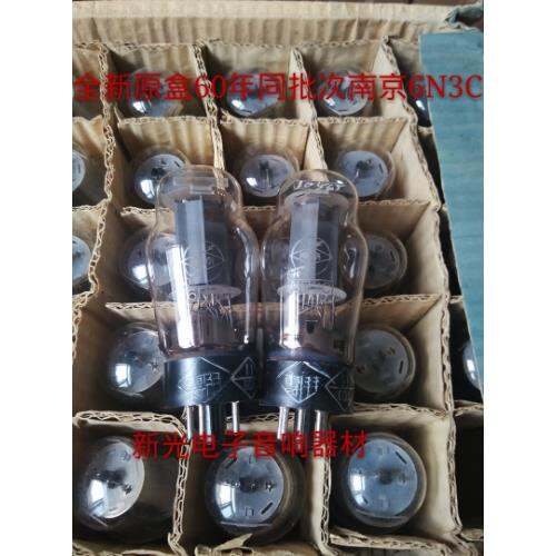 6N3C Electronic Tube 60s New Nankin 6L6G EL34B 6P3P Provide Pairing Automobile Electrical System Fus