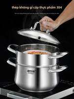 SENSES COOKER | 304 Stainless Steel Thickened Steamer Pot 3 Layers