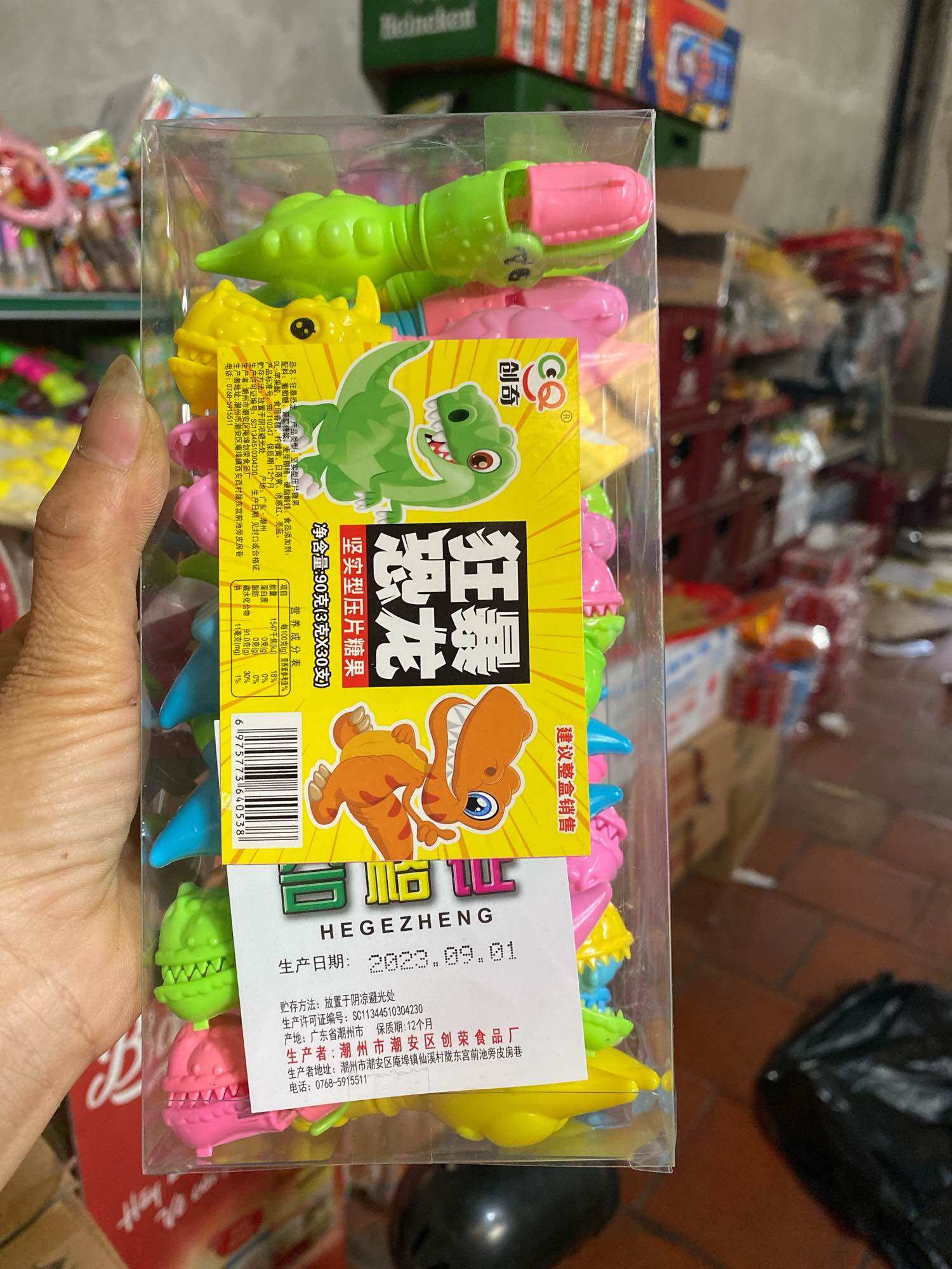 Sỉ hộp 30 lọ kẹo xê kèm đồ chơi còi thổi